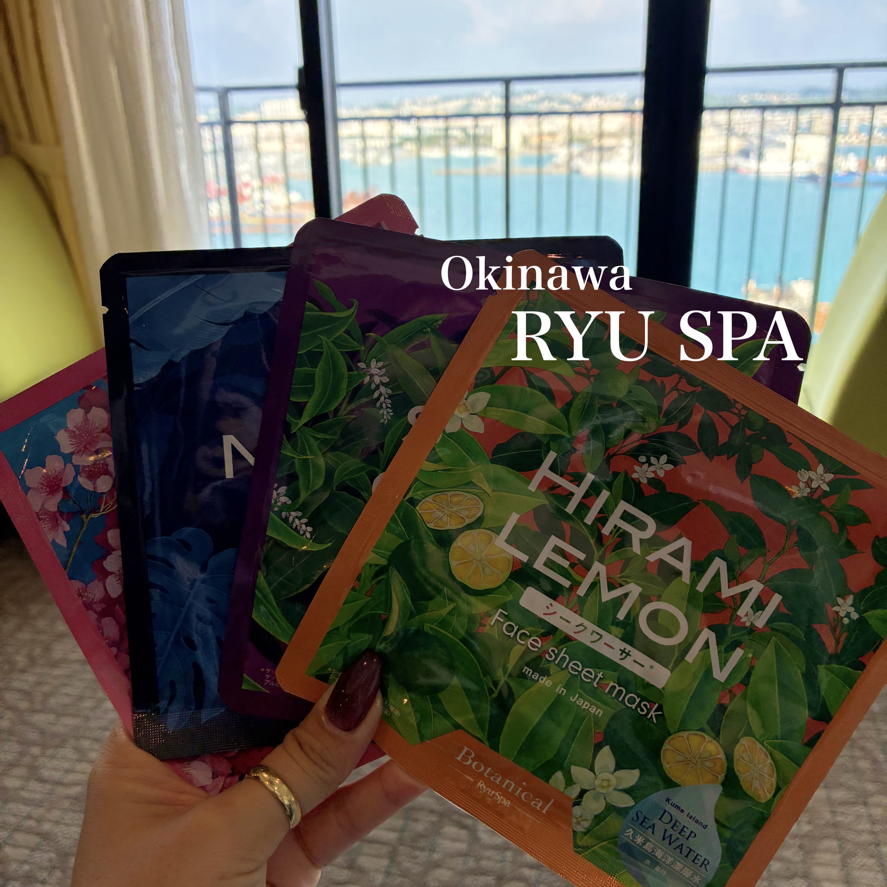 
沖縄ホテルのアメニティが豪華すぎた…！🥺✨

今回泊まったホテルのアメニティに
まさかの RYU SPA のフェイスマスクが…！🌺✨
しかも 人数分しっかりもらえたのラッキーすぎる🤍

パッケージも沖縄らしくて可愛いし、
Hiram