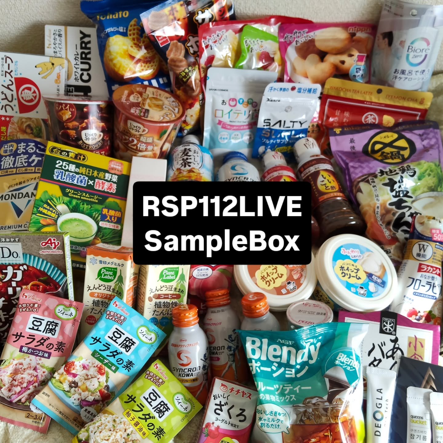 ビオレZero お風呂で使う汗ケアローション 無香性/ビオレ/ボディローションを使ったクチコミ（1枚目）