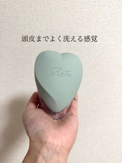 リファ ハートブラシ フォースカルプ/ReFa/スカルプブラシを使ったクチコミ(2枚目)