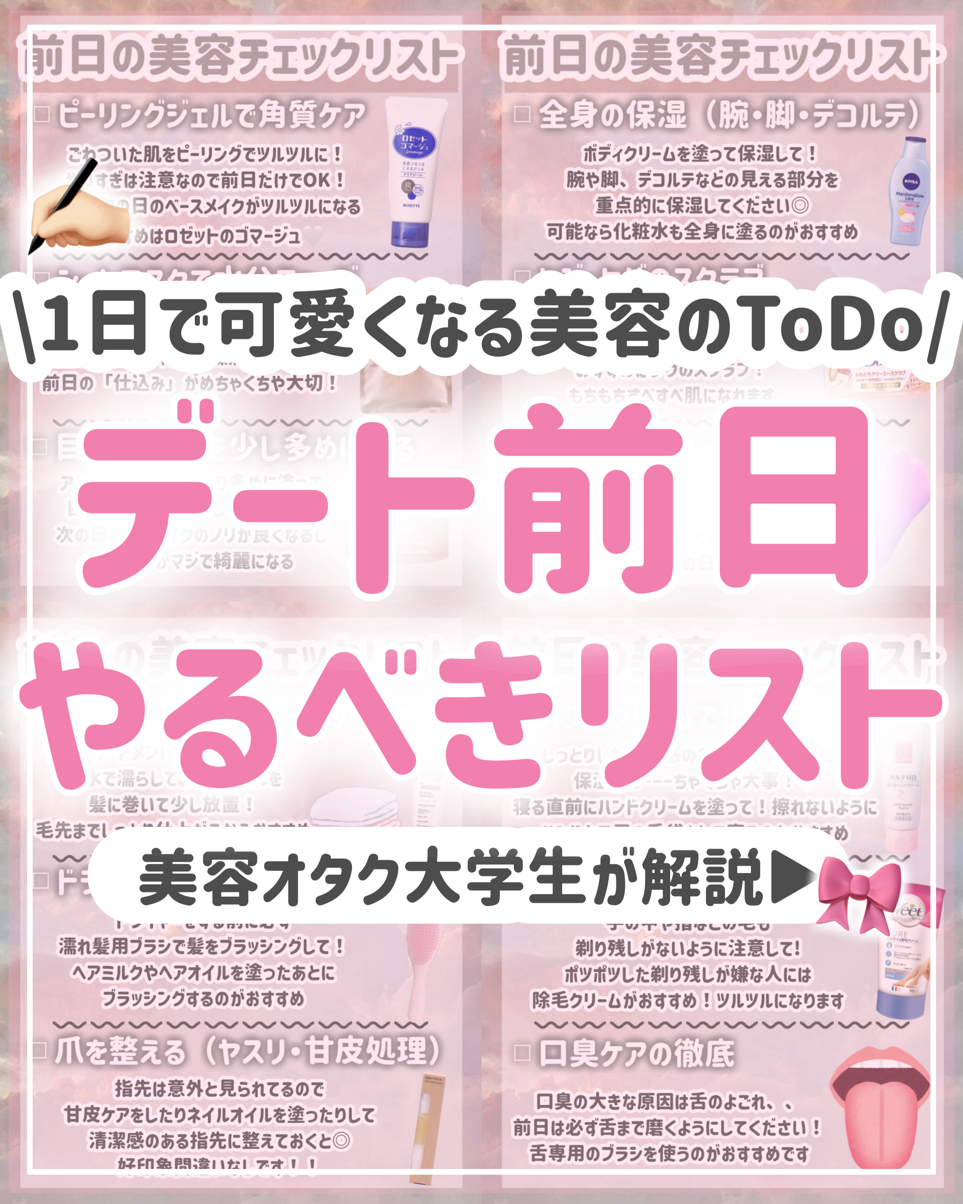 ヴィート ピュアバスタイム除毛クリーム 敏感肌用/Veet/除毛クリームを使ったクチコミ（1枚目）