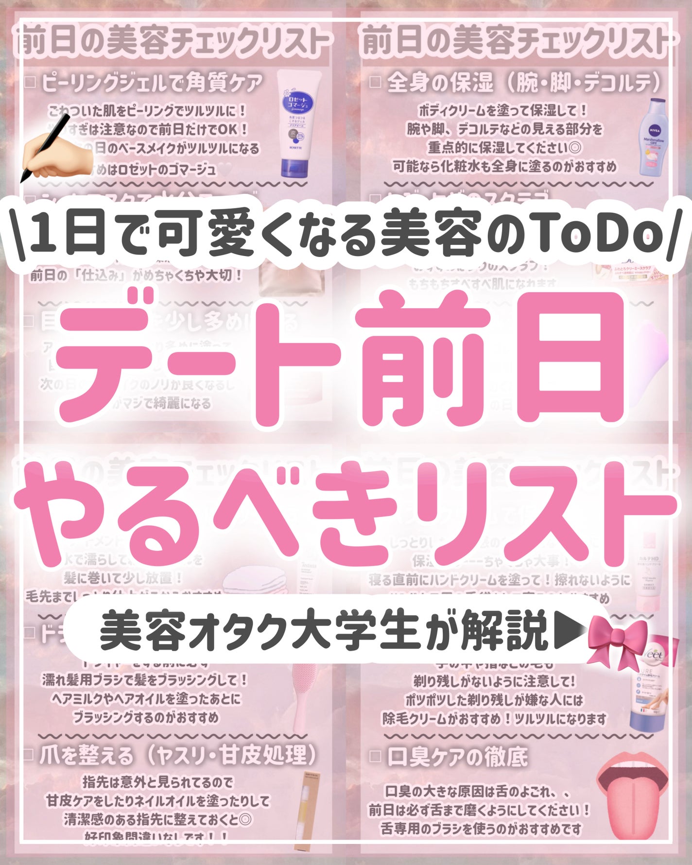 マシュマロケアボディミルク シルキーフラワーの香り/ニベア/ボディミルクを使ったクチコミ(1枚目)