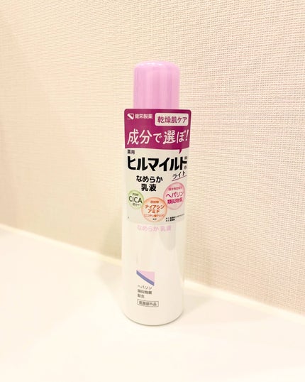 ヒルマイルドライト なめらか乳液/健栄製薬/乳液を使ったクチコミ(1枚目)
