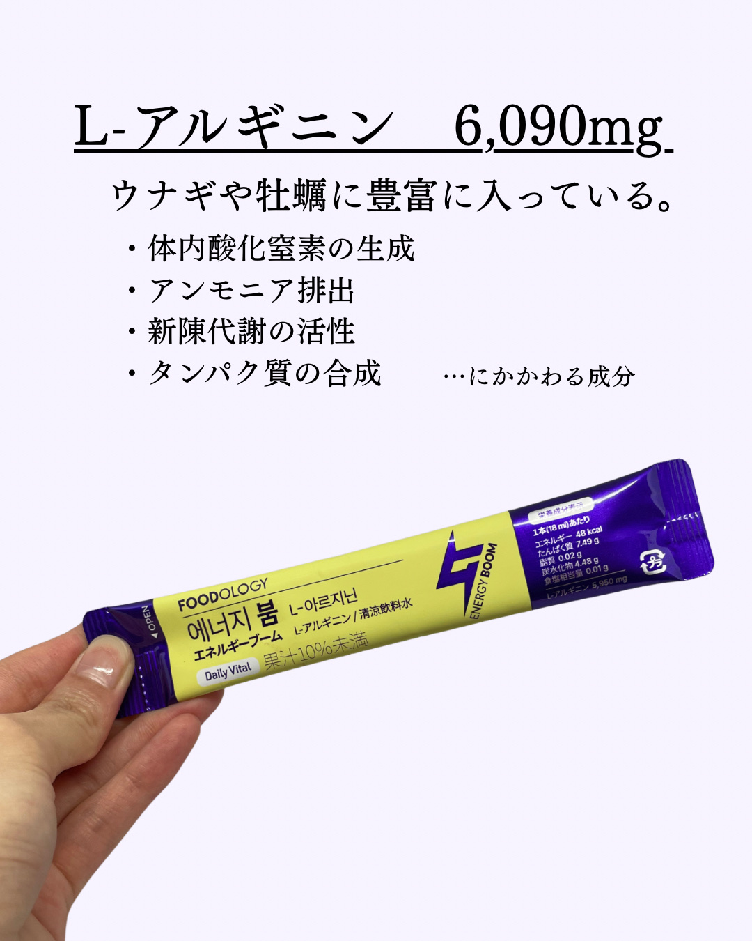 エネルギーブーム OPP（18ml x 3本）/FOODOLOGY/健康サプリメントを使ったクチコミ（2枚目）