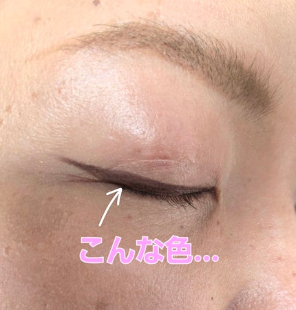 エアクリームペンシル /D-UP/ペンシルアイライナーを使ったクチコミ(2枚目)