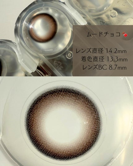 を使ったクチコミ(3枚目)