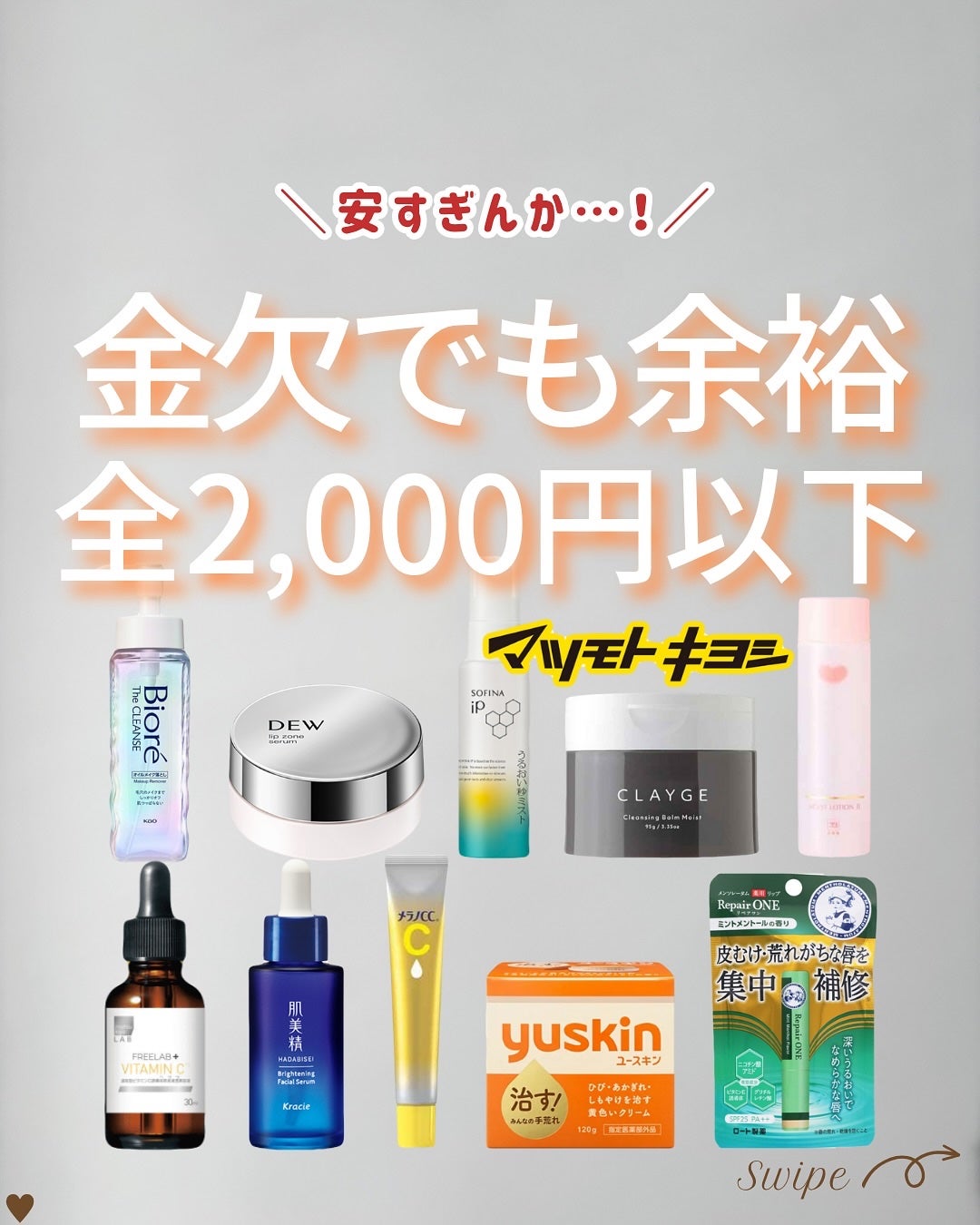 つや子 on LIPS 「いつも見ていただきありがとうございます🥰他の投稿はこちらから▷..」(1枚目)