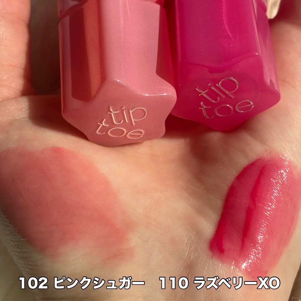 グロウイットソルベティント 102 ピンクシュガー/tiptoe/リップティントを使ったクチコミ（2枚目）