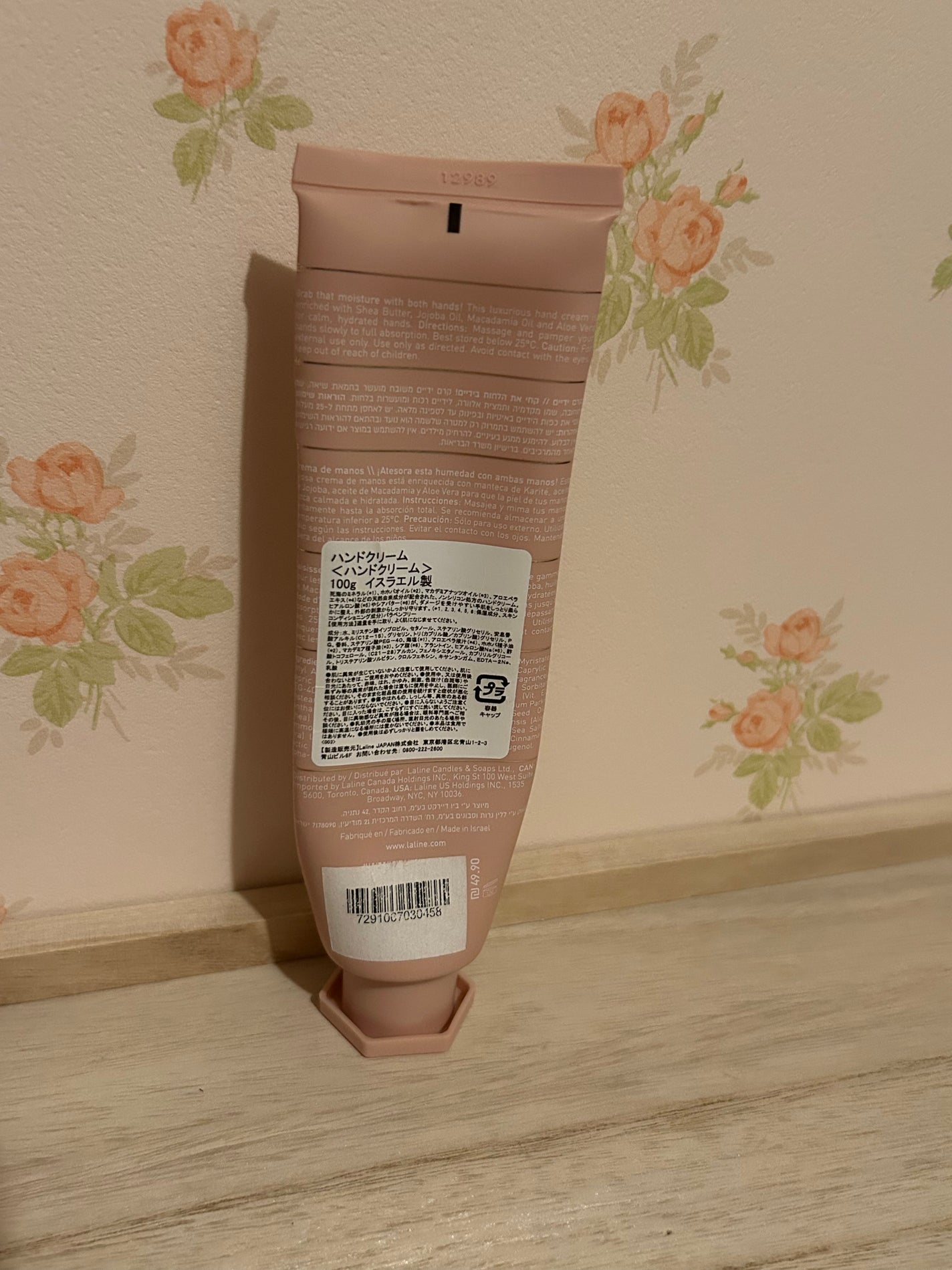 ワイルドローズ ハンドクリーム/Laline/ハンドクリームを使ったクチコミ(2枚目)