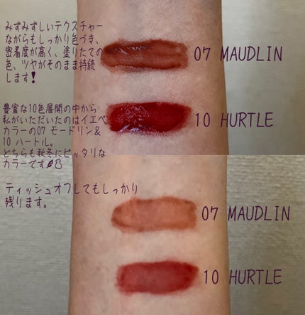 THIN GLOW TINT/BRAYE/口紅を使ったクチコミ(3枚目)