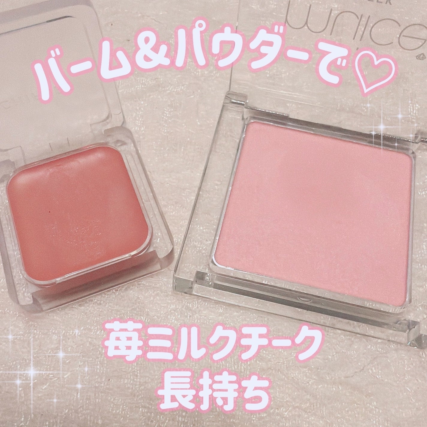 ぽわんチーク/muice/パウダーチークを使ったクチコミ(1枚目)