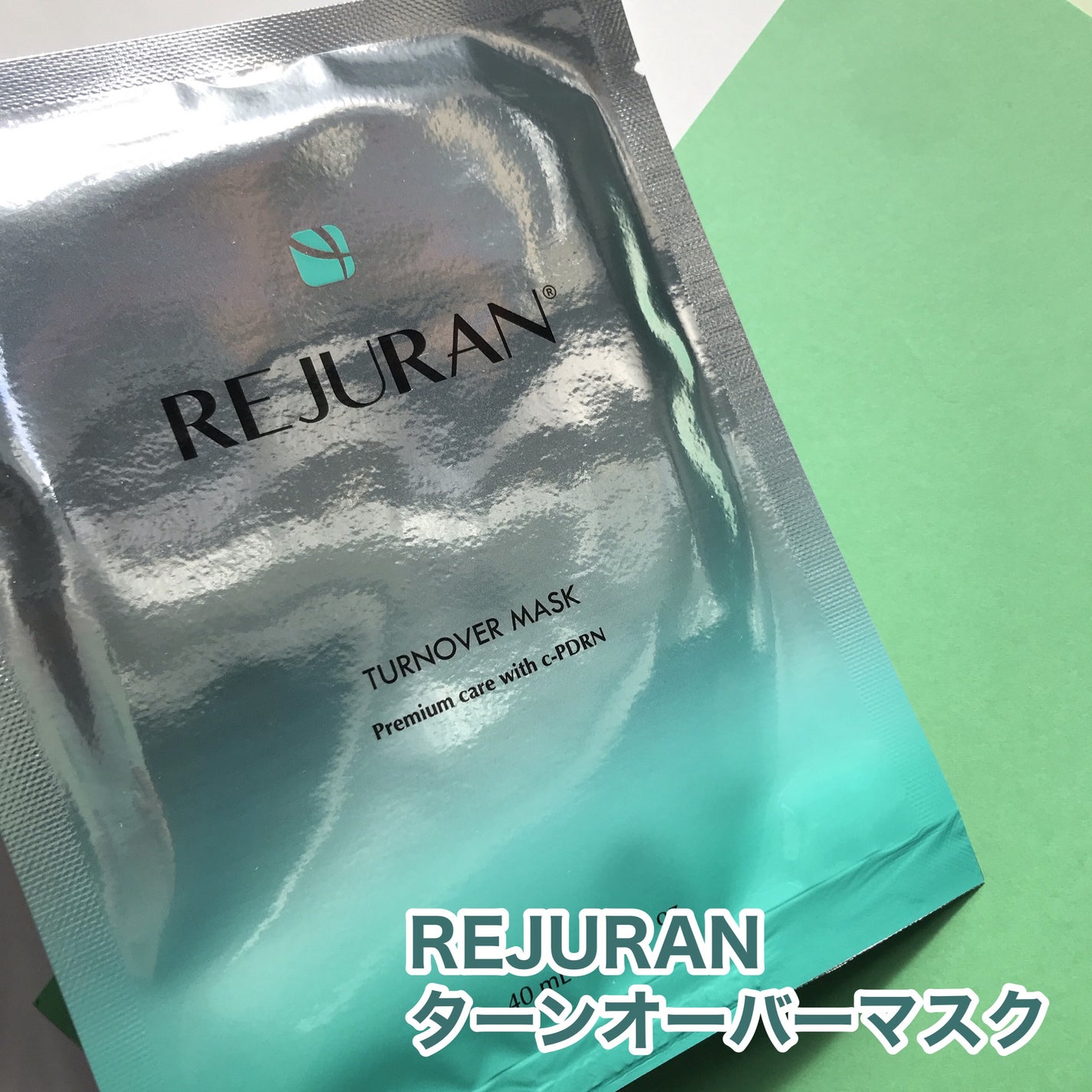 hiro on LIPS 「+@rejuran_jp_officialREJURANターン..」(2枚目)