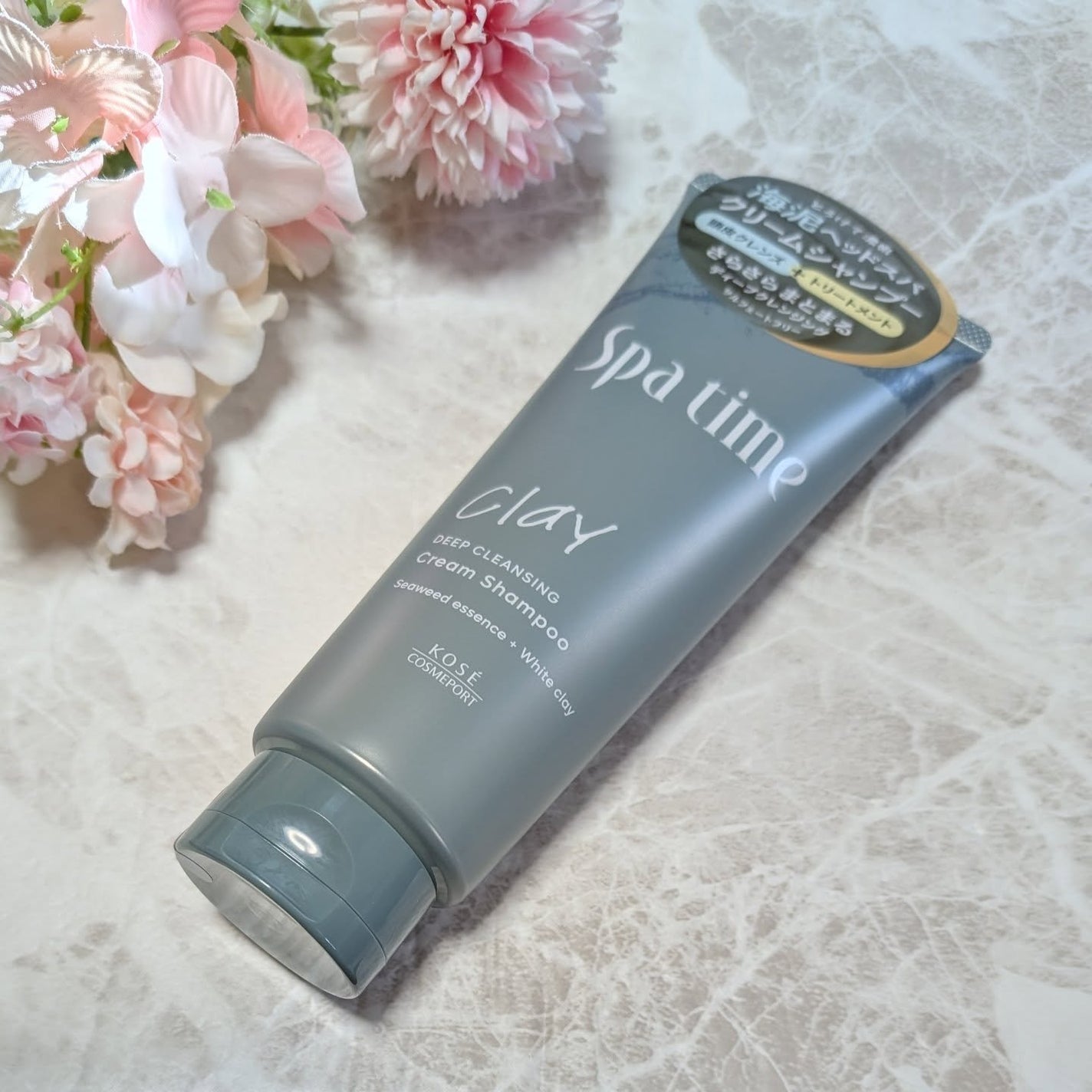 スパタイム クリームシャンプー (ディープクレンジング)/Spa time/市販シャンプーを使ったクチコミ(1枚目)