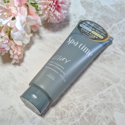 スパタイム クリームシャンプー (ディープクレンジング)/Spa time/市販シャンプーを使ったクチコミ(1枚目)