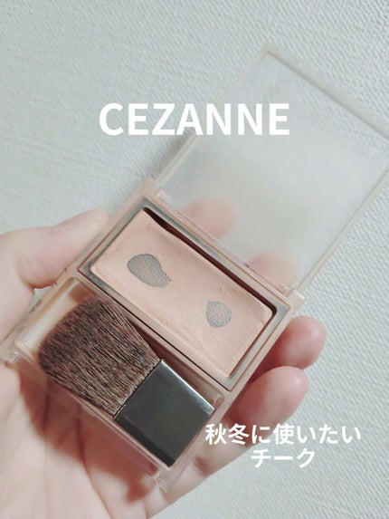 チークブラッシュ/CEZANNE/パウダーチークを使ったクチコミ(1枚目)