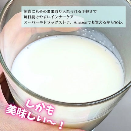 を使ったクチコミ(3枚目)