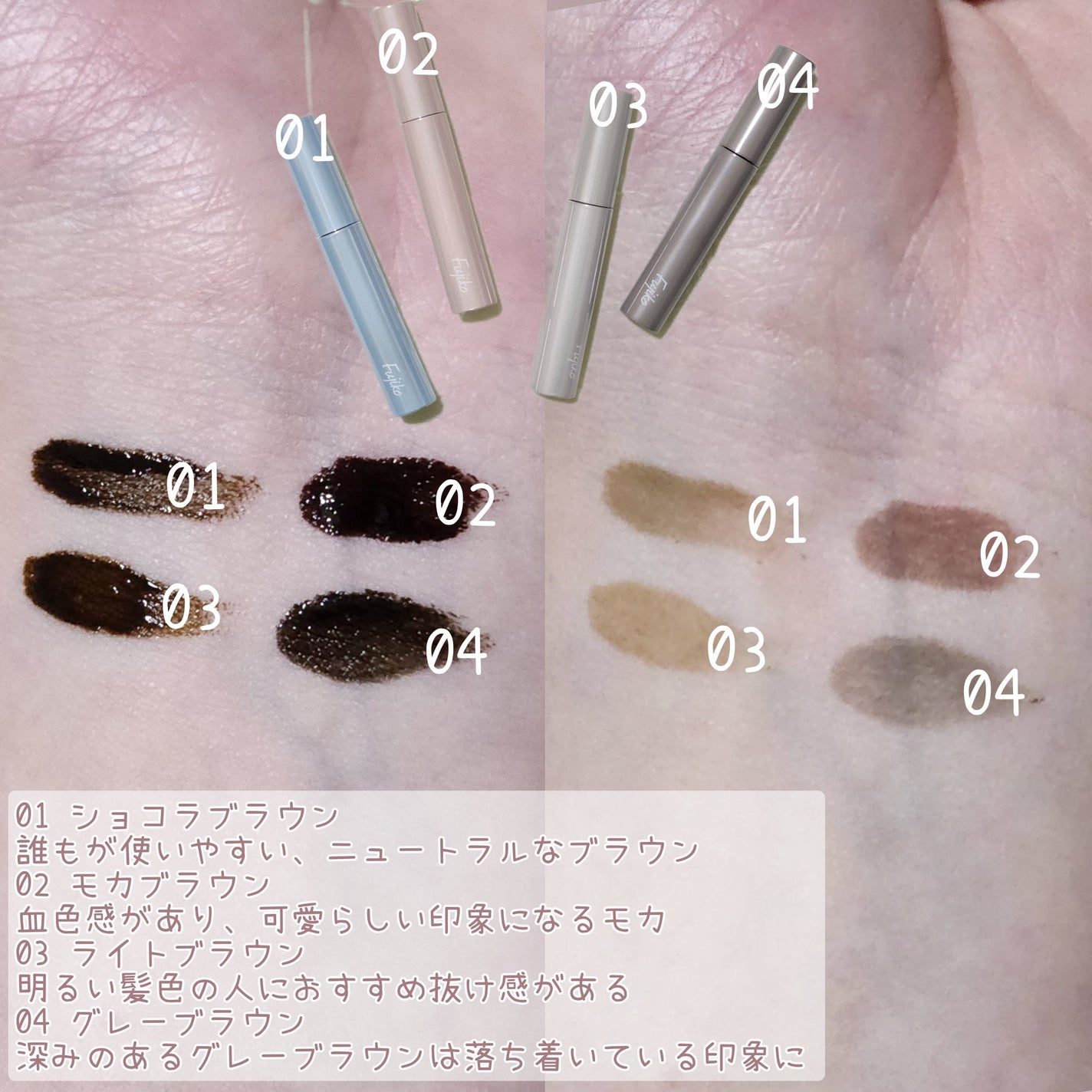 眉ティントADV/Fujiko/眉ティントを使ったクチコミ(3枚目)