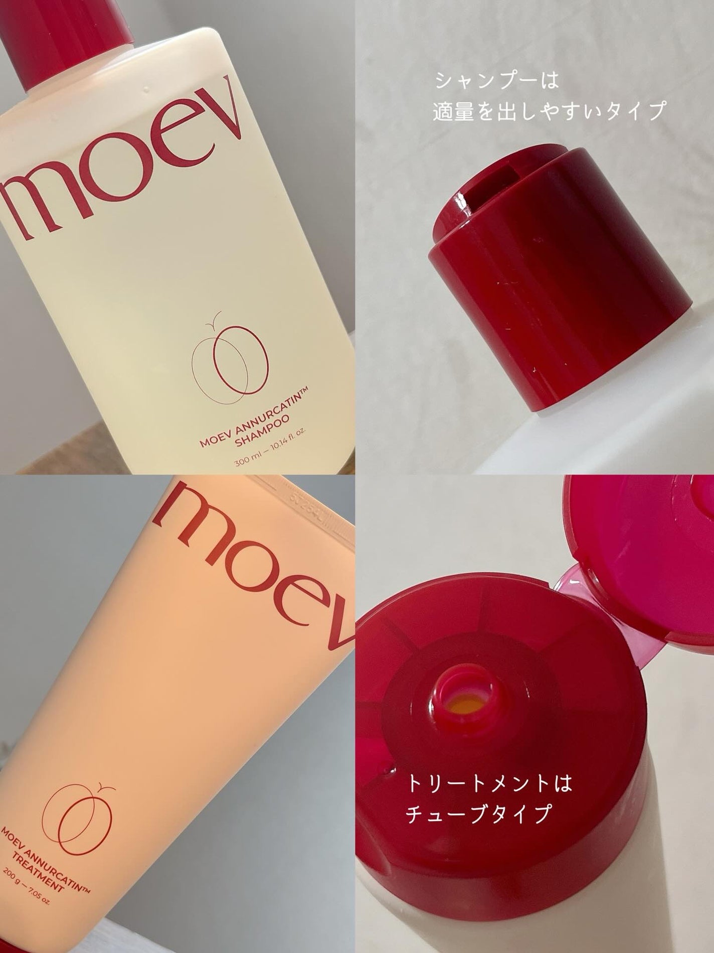 モエブ アヌカチン シャンプー/トリートメント/moev/市販シャンプーを使ったクチコミ(2枚目)