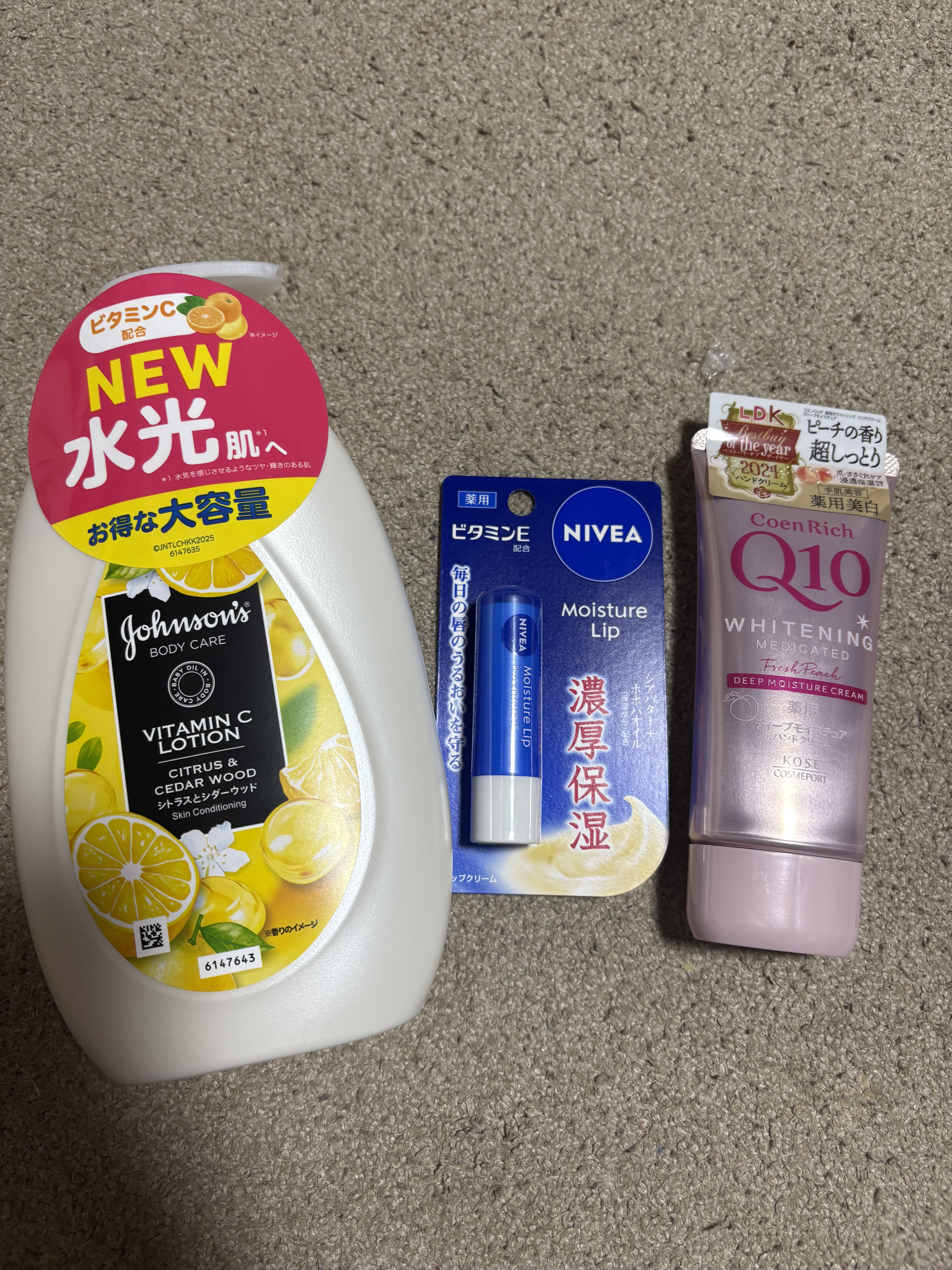 を使ったクチコミ（1枚目）