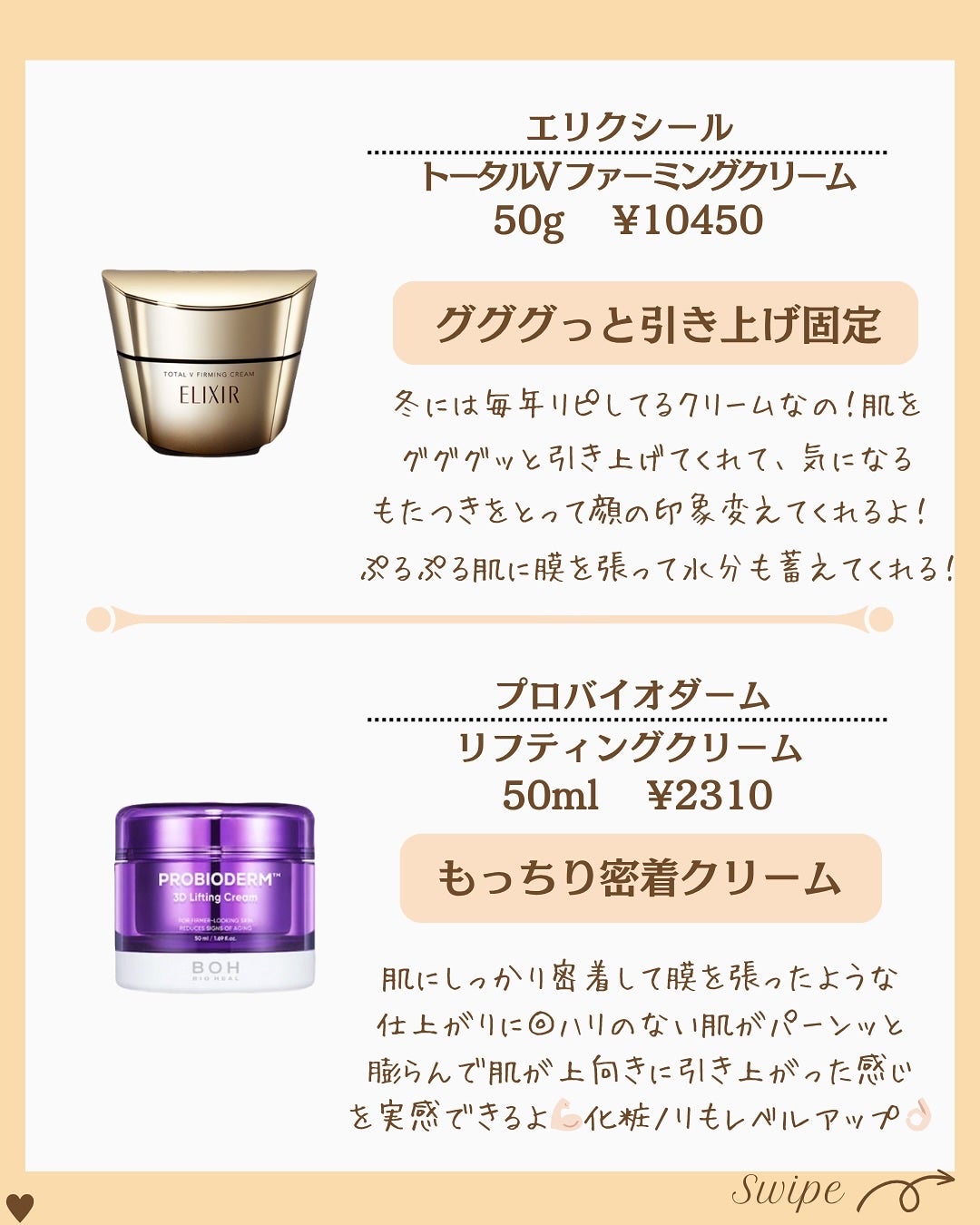 つや子 on LIPS 「いつも見ていただきありがとうございます🥰他の投稿はこちらから▷..」(5枚目)