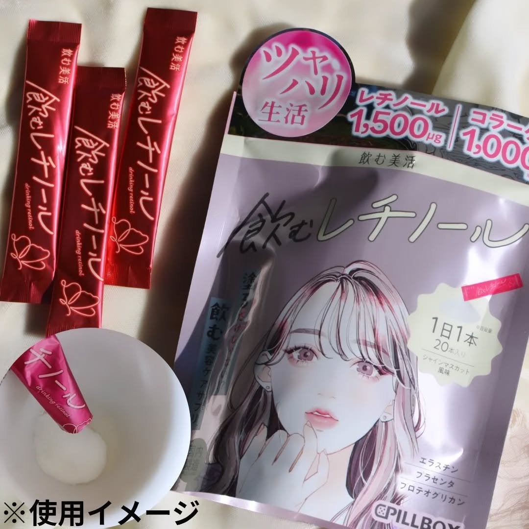 まぴねーず@フォロバ100 on LIPS 「キレイになる方法は『塗る』から『飲む』へ🌹🌹美容サプリメント「..」(5枚目)