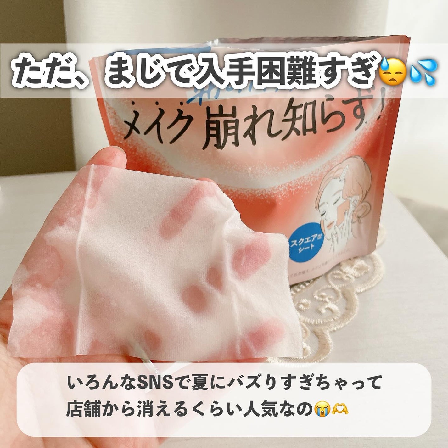 Calamee メイクキープスクエアパック/Calamee/シートマスク・パックを使ったクチコミ(7枚目)