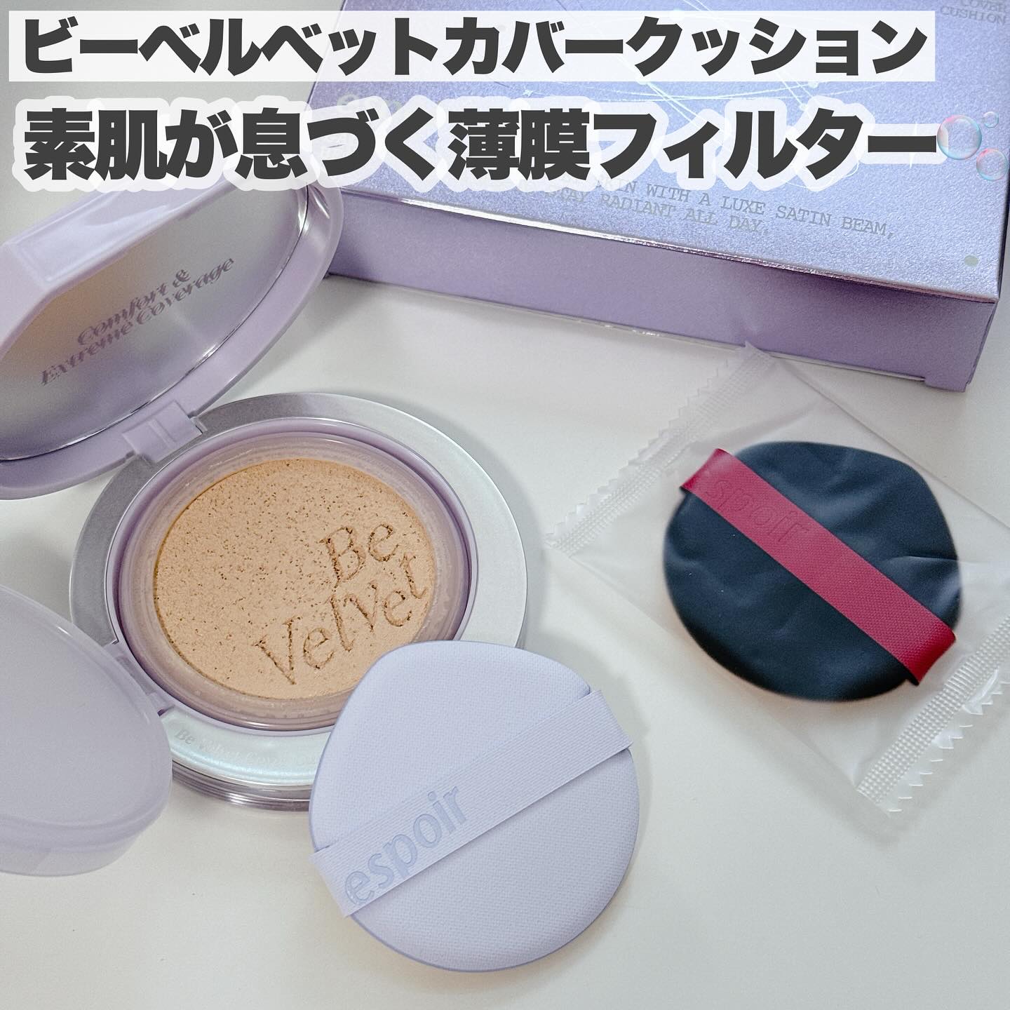 ノーウェアリップスティック バーミンググロー/espoir/口紅を使ったクチコミ（3枚目）