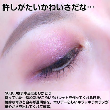 SUQQU メイクアップ キット 舜華/SUQQU/メイクアップキットを使ったクチコミ(3枚目)
