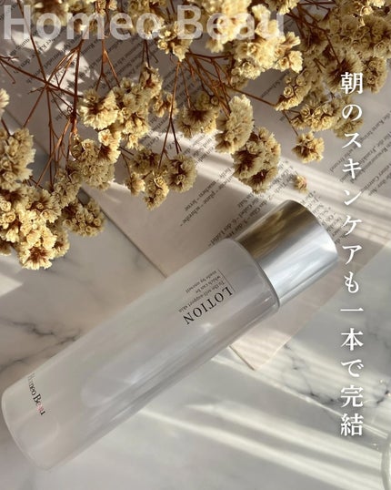 ローション/Homeo Beau/化粧水を使ったクチコミ(1枚目)