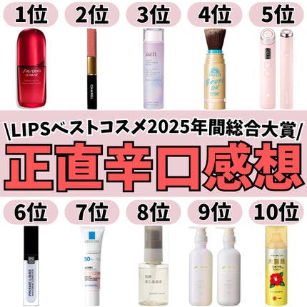 UVイデア XL プロテクショントーンアップ ローズ+/ラ ロッシュ ポゼ/日焼け止め・UVケアを使ったクチコミ(1枚目)