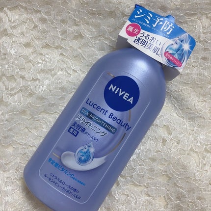 【医薬部外品】ニベア ルーセントビューティ シルクブライトニング ブライトニング美容液ボディミルク/ニベア/ボディミルクを使ったクチコミ(1枚目)