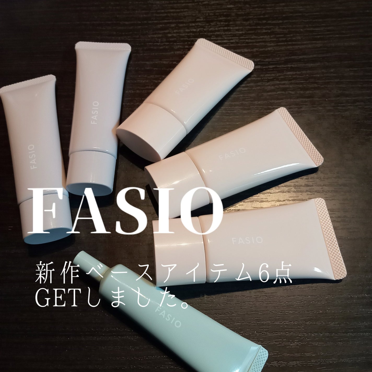 BB ティント UV カバー/FASIO/BBクリームを使ったクチコミ(1枚目)