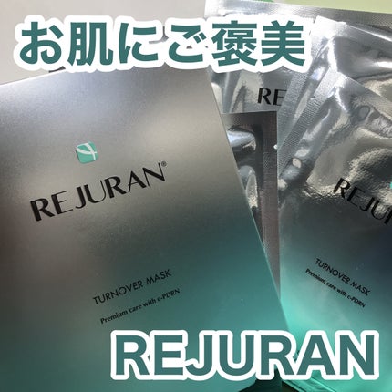 hiro on LIPS 「+@rejuran_jp_officialREJURANターン..」(1枚目)