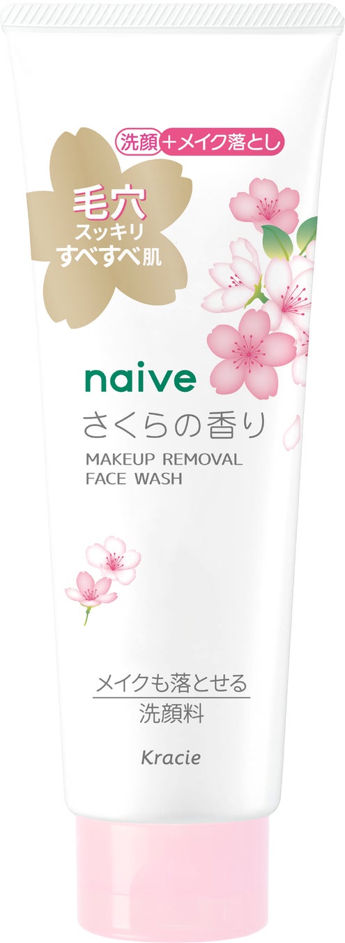 ナイーブ　メイク落とし洗顔フォーム（さくらの香り） / ナイーブ