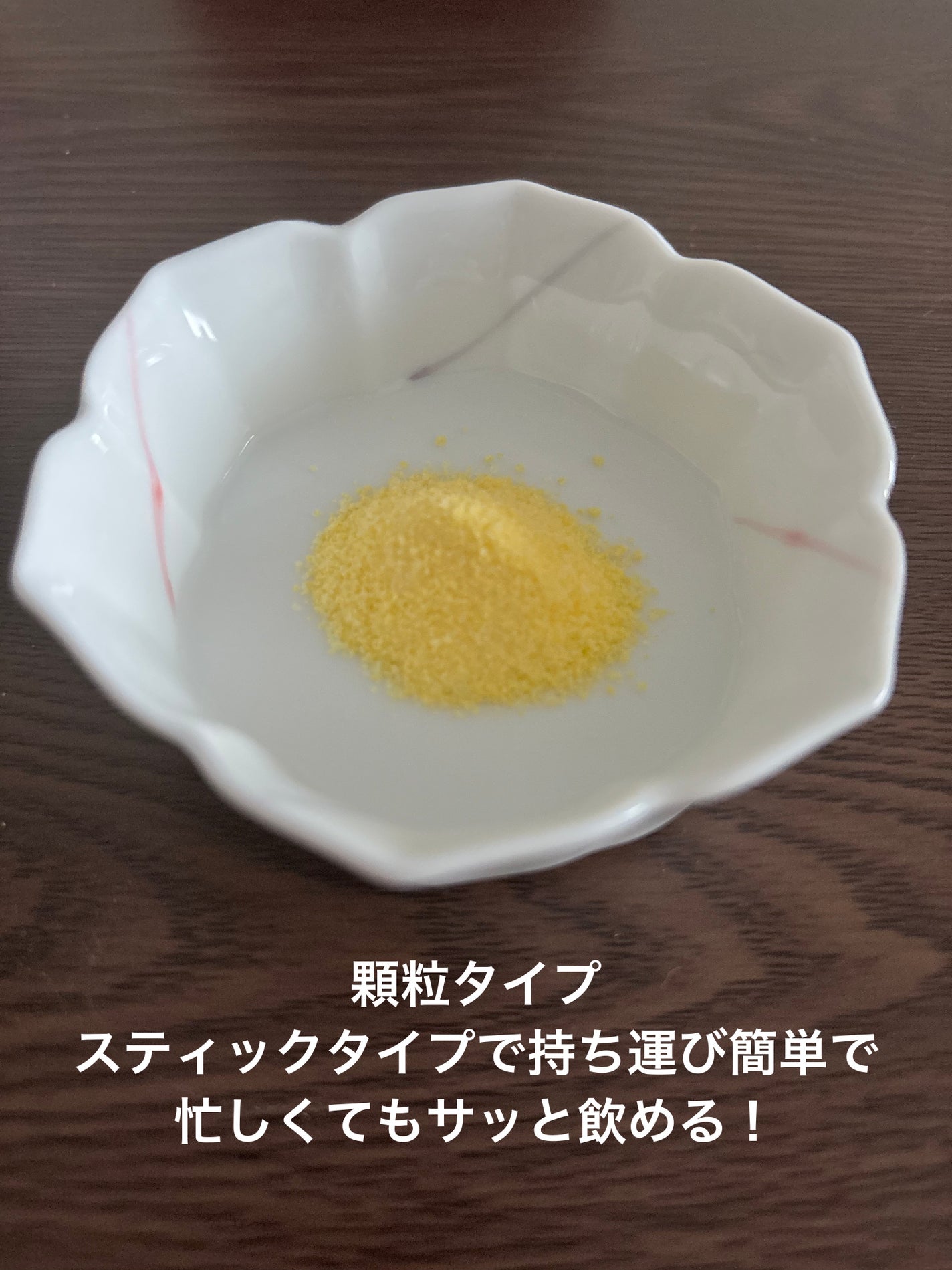 バイタミングリポス2000/Vitaming/健康サプリメントを使ったクチコミ(4枚目)