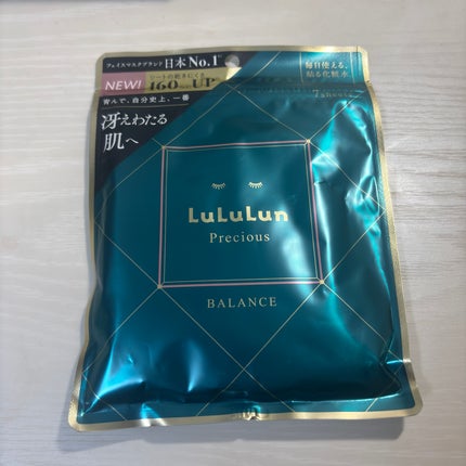 ルルルンプレシャス GREEN(バランス)【旧】/ルルルン/シートマスク・パックを使ったクチコミ(1枚目)