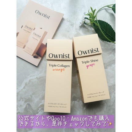 トリプルコラーゲン オレンジ/Ownist/美容サプリメントを使ったクチコミ(6枚目)