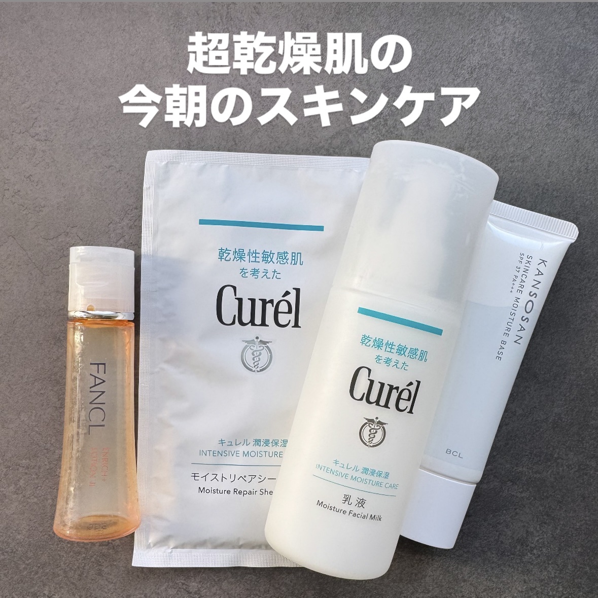 潤浸保湿 モイストリペアシートマスク 1枚入/キュレル/シートマスク・パックを使ったクチコミ（1枚目）