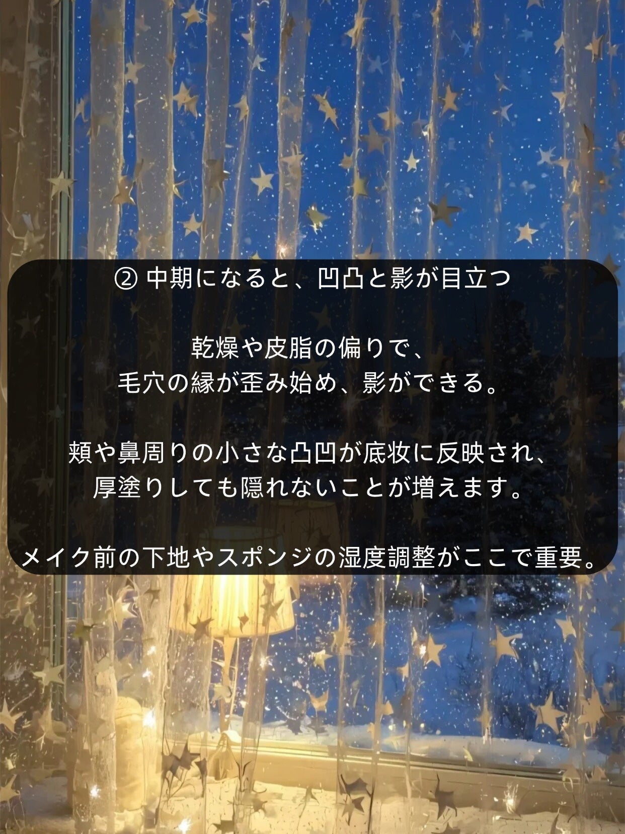 アネトス バランシング トリートメントクリーム/Anetos/フェイスクリームを使ったクチコミ(3枚目)