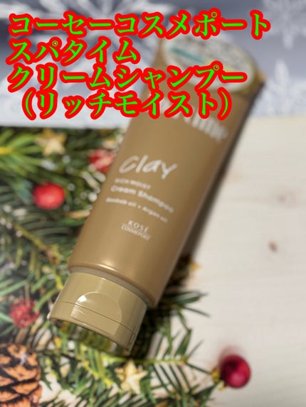 スパタイム クリームシャンプー (リッチモイスト)/Spa time/市販シャンプーを使ったクチコミ(1枚目)