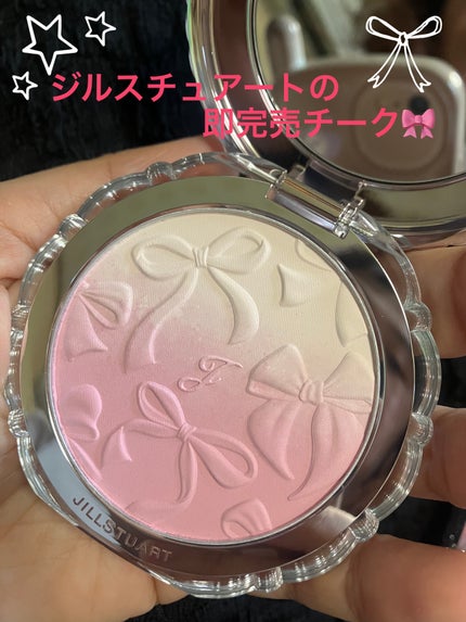 ジルスチュアート パステルペタル ブラッシュ/JILL STUART/パウダーチークを使ったクチコミ(1枚目)