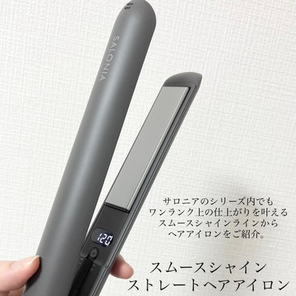 スムースシャイン ストレートヘアアイロン 24mm(グレー)/SALONIA/ストレートアイロンの画像