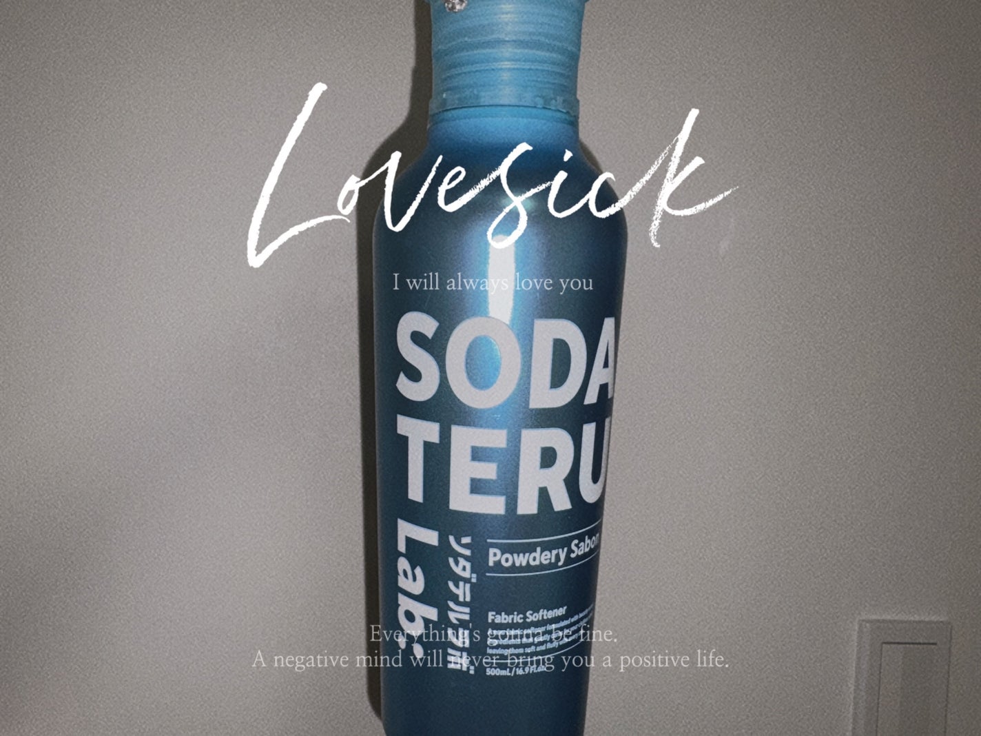柔軟剤(パウダリーサボンの香り)/ソダテルラボ/柔軟剤を使ったクチコミ(1枚目)