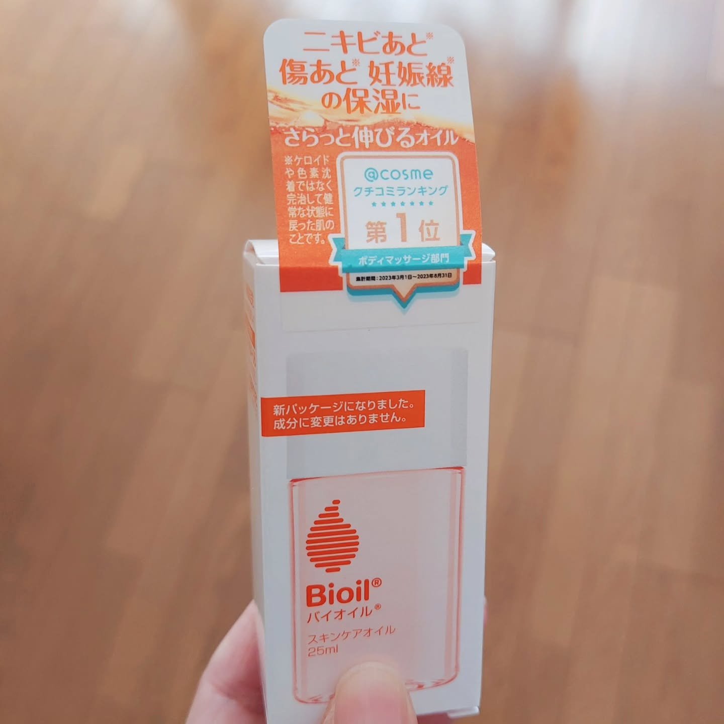 を使ったクチコミ（2枚目）