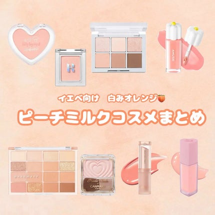 デューティント/AMUSE/リップティントを使ったクチコミ(1枚目)