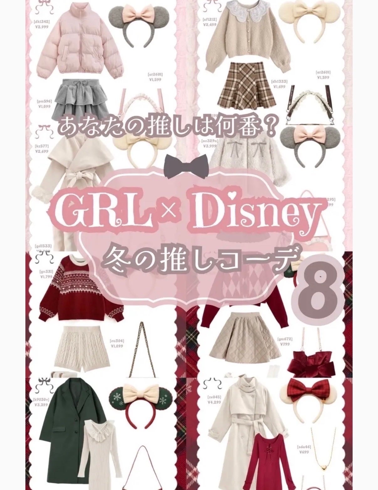 フレア フレグランス IROKA 衣類のリフレッシュミスト エアリー/IROKA/ファブリックミストを使ったクチコミ(10枚目)