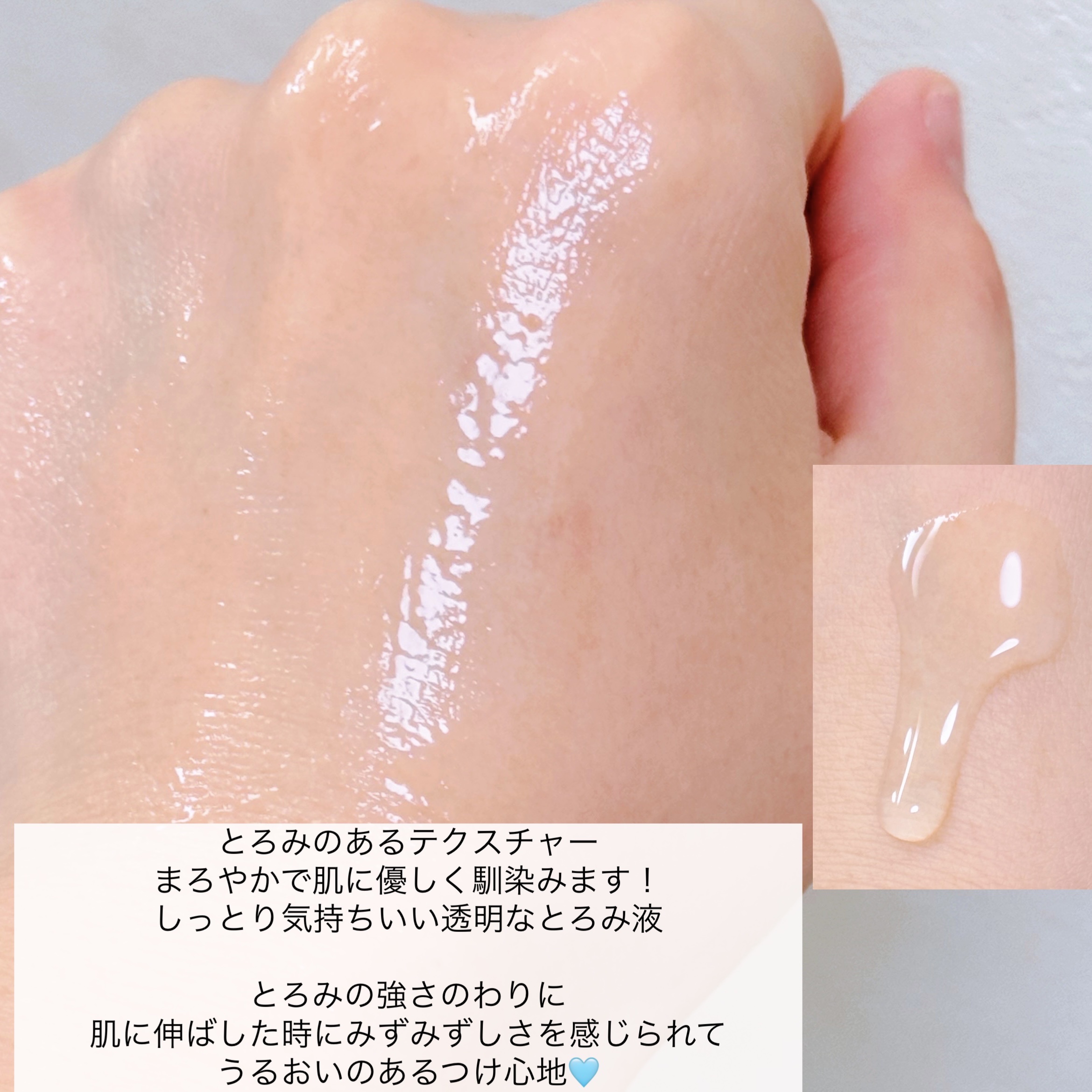 クローザーセラム/Frankly/美容液を使ったクチコミ（3枚目）