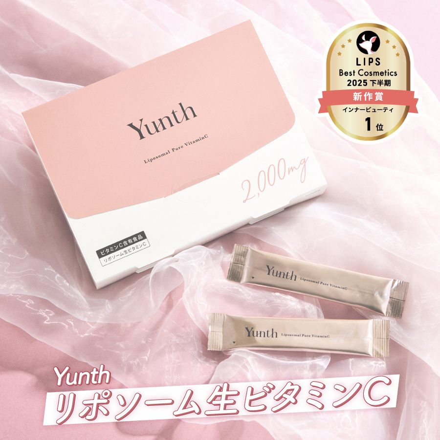 【ベスコス受賞】未来のために今投資しておきたい、美肌貯金スキンケアの画像