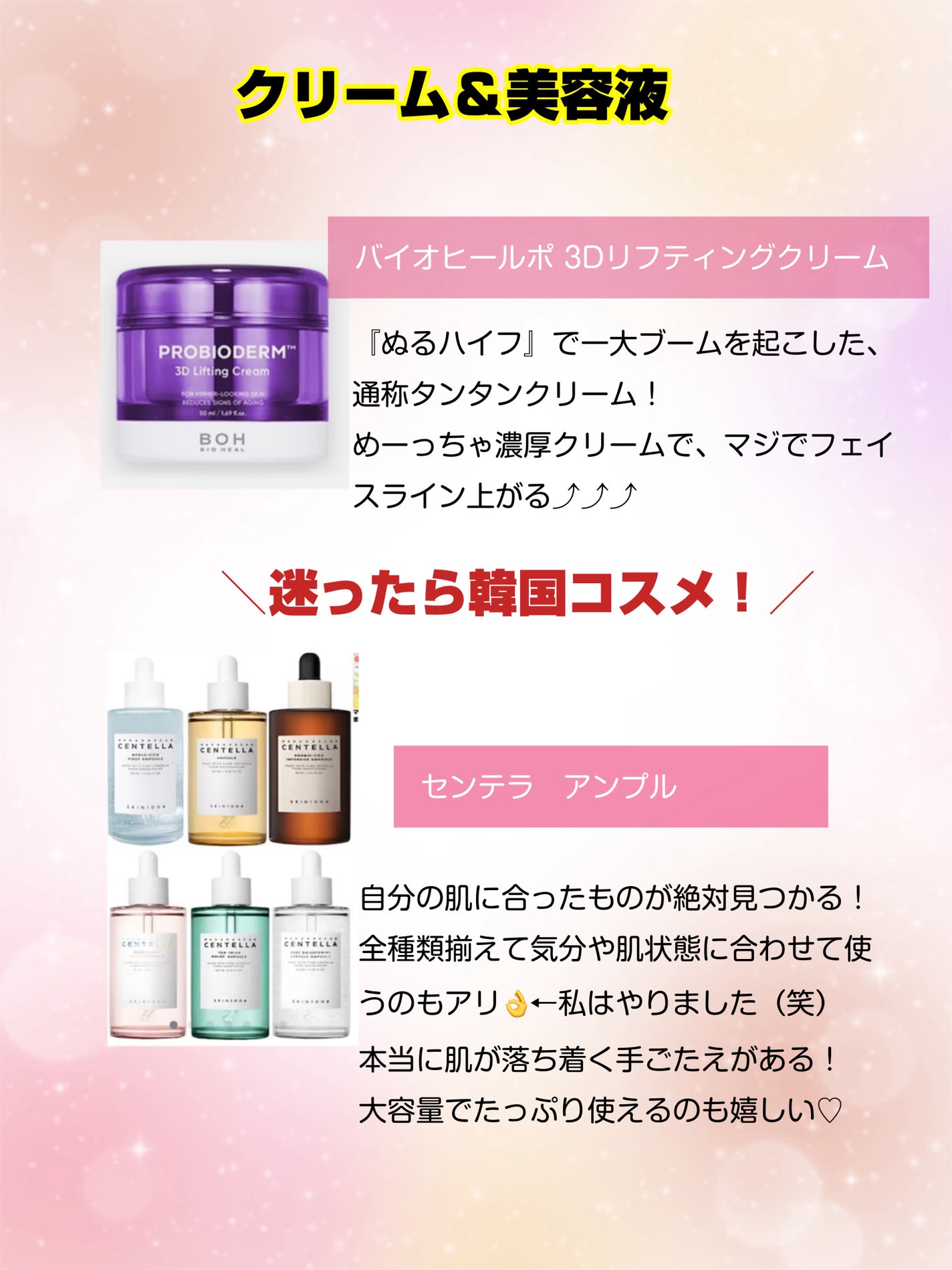 リッチ ローション/イオナ エフ/化粧水を使ったクチコミ(4枚目)