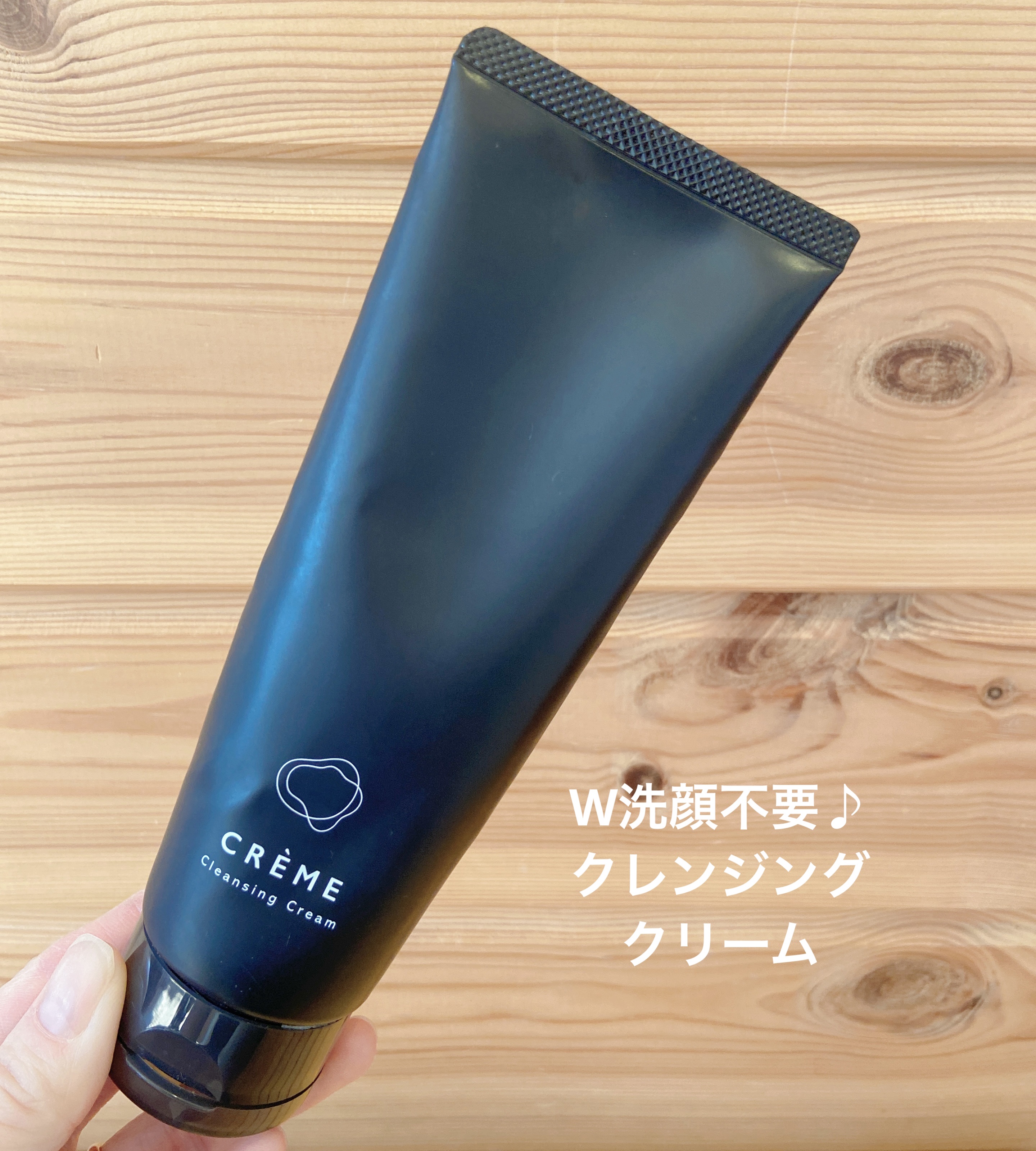 乾燥肌に嬉しい🙌クリームクレンジング✨

✼••┈┈••✼••┈┈••✼••┈┈••✼••┈┈••✼

ナリスアップ
クレメ クレンジングクリーム N
150g
¥1,480

クレンジングクリームなのにすべてOK🙆‍♀️
✔︎ウォータ