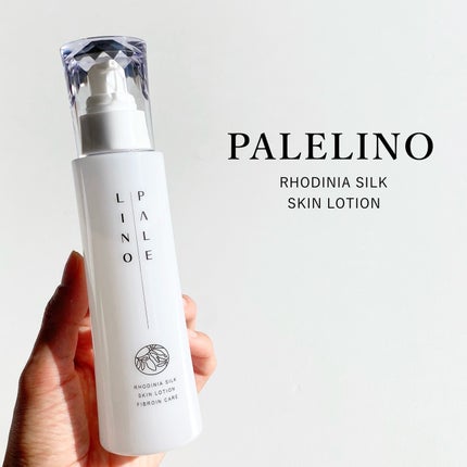 ロディニアシルク スキンローション/PALELINO/化粧水を使ったクチコミ(1枚目)